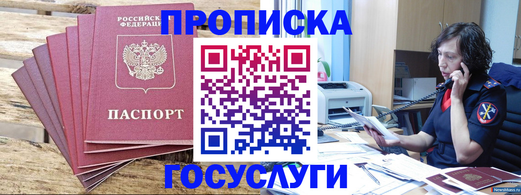 форма 3 в Омске